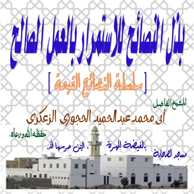 📖صحيح البخاري749 #كتاب_بدء الخلق_الدرس1