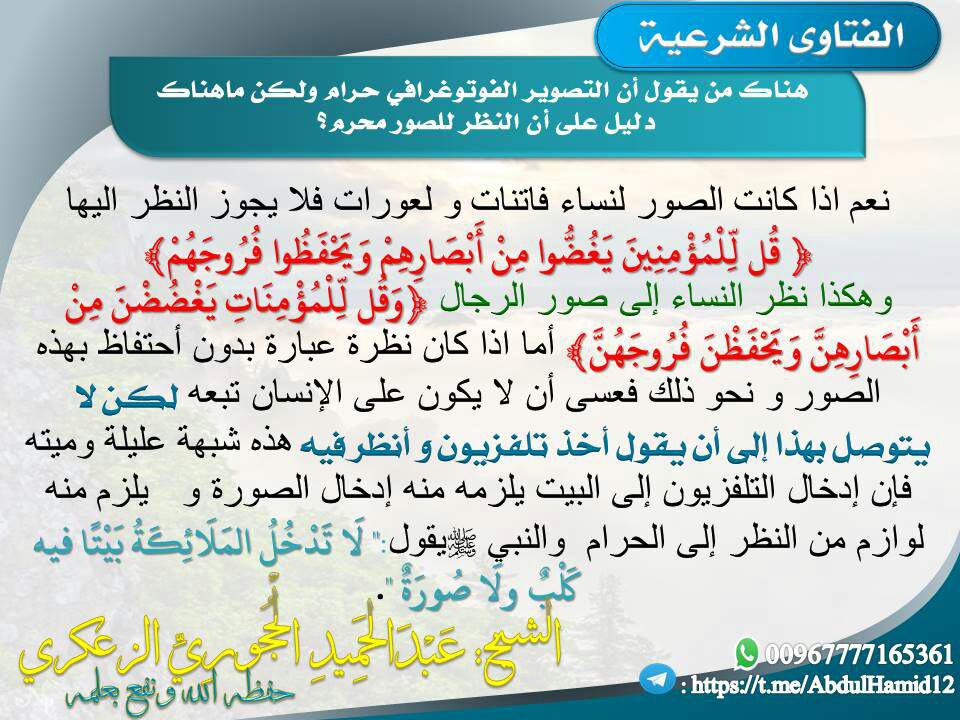 سلسلة الرسئل الدعوية 33