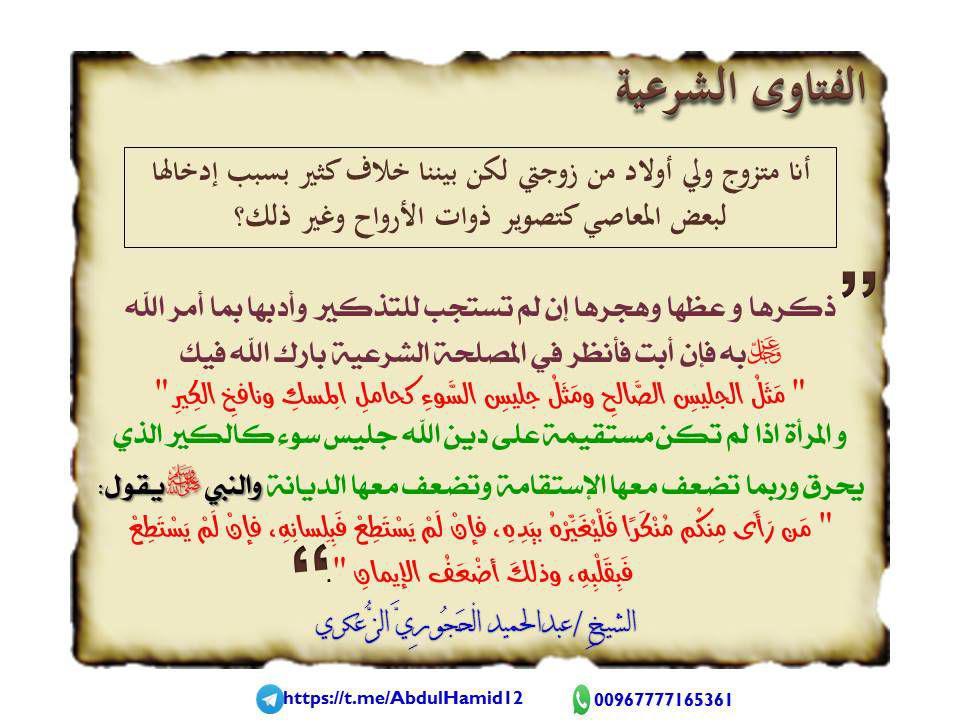 سلسلة الرسائل الدعوية 18