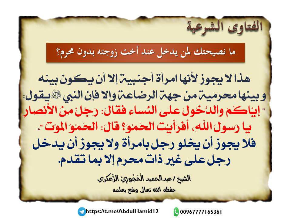 سلسلة الرسائل الدعوية 19