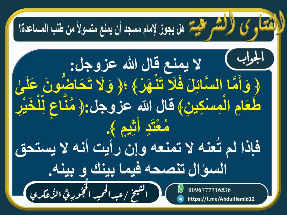 سلسلة الرسائل الدعوية42