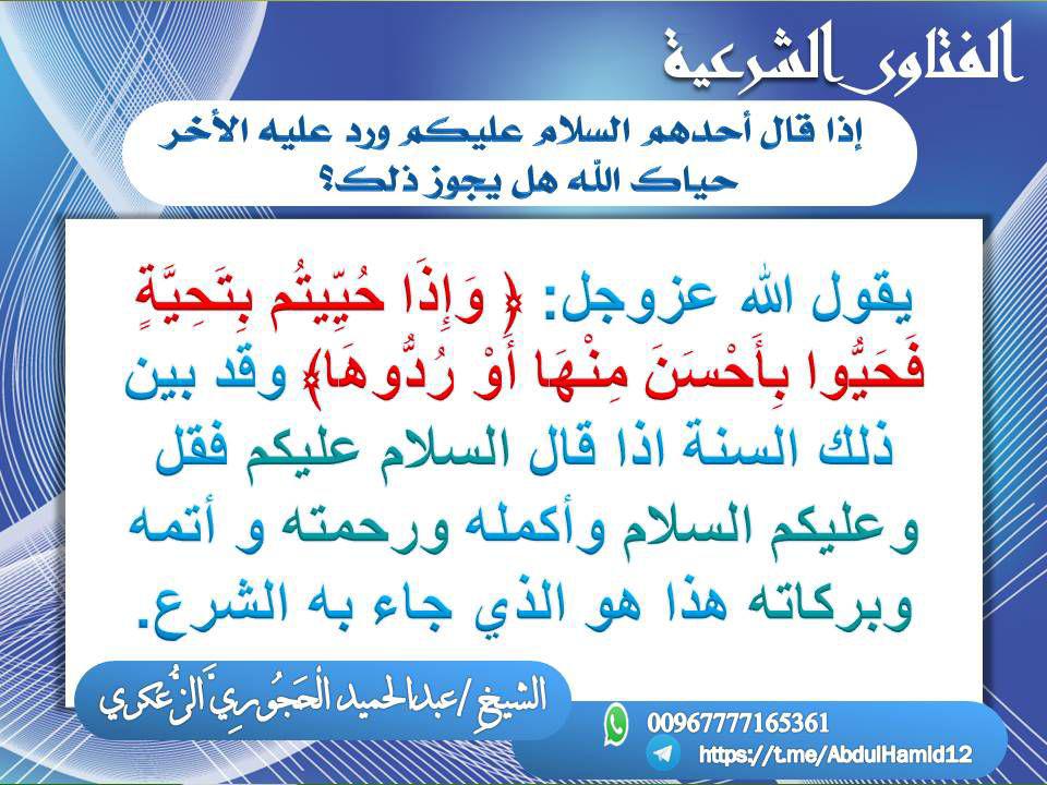 سلسلة الرسائل الدعوية 2