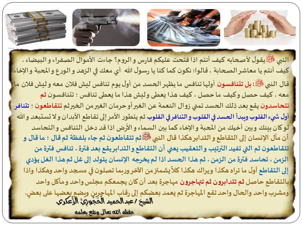 سلسلة الرسائل الدعوية 20