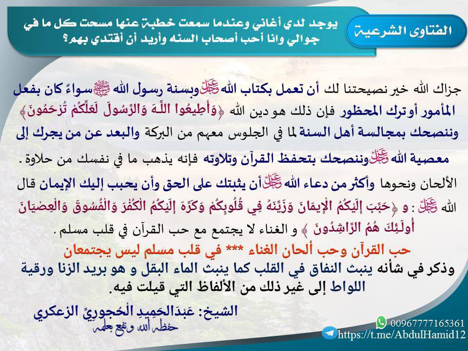 سلسلة الرسائل الدعوية 22