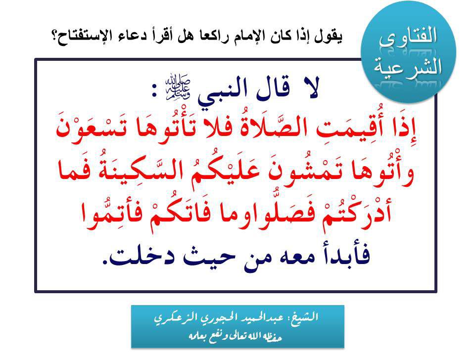 سلسلة الرسائل الدعوية 23
