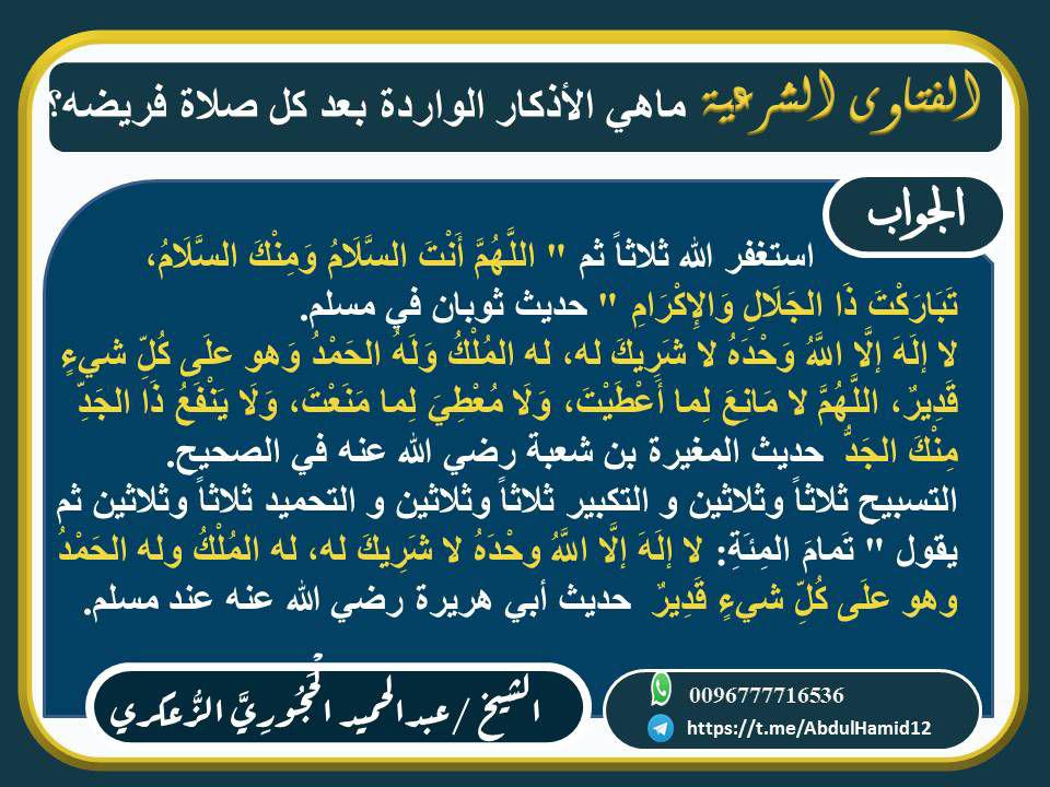 سلسلة الرسائل الدعوية43