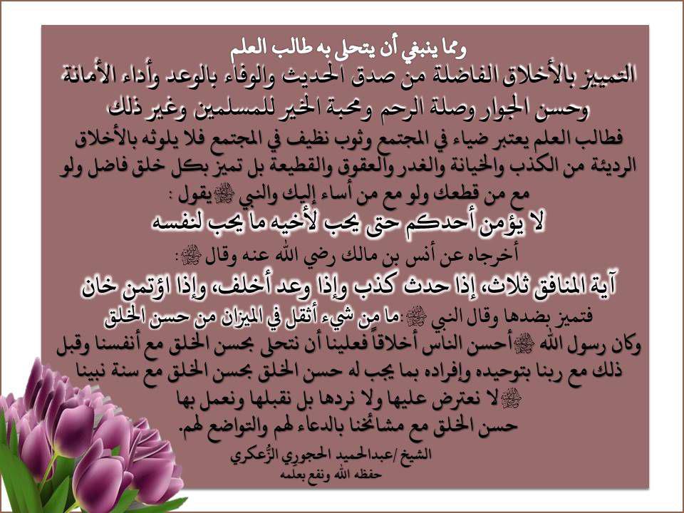 سلسلة الرسائل الدعوية 63