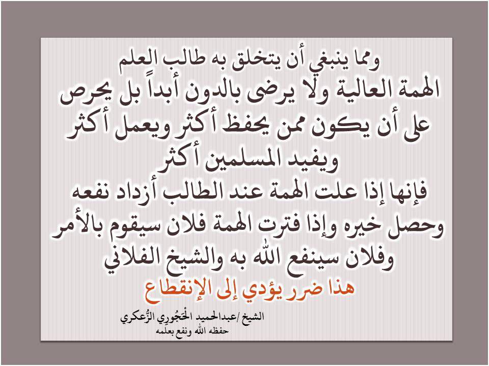 سلسلة الرسائل الدعوية 66