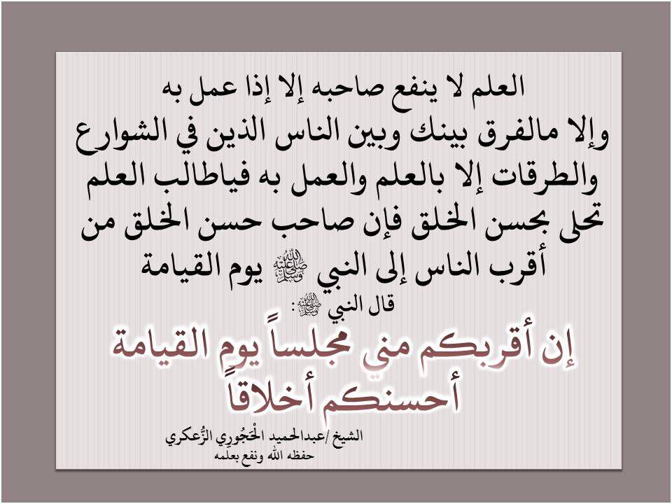 سلسلة الرسائل الدعوية 67
