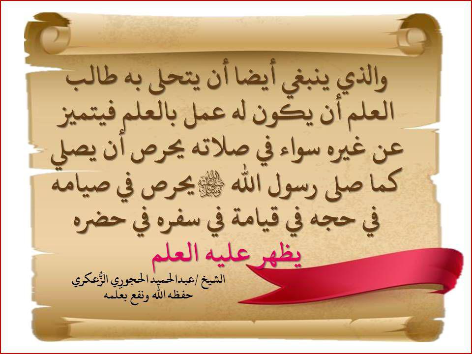 سلسلة الرسائل الدعوية 68