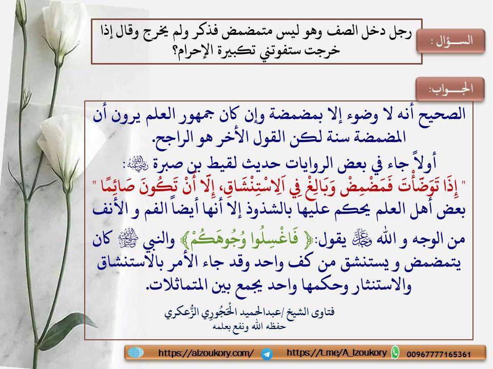 سلسلة الرسائل الدعوية 69