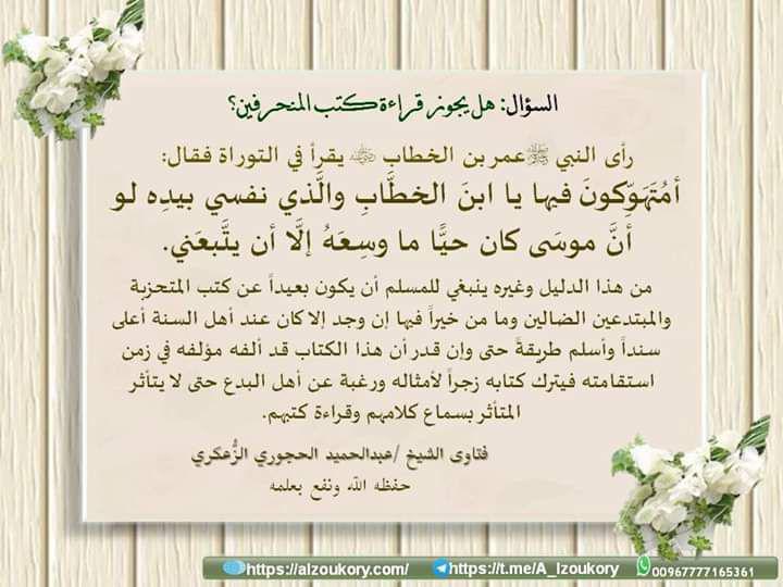 سلسلة الرسائل الدعوية57