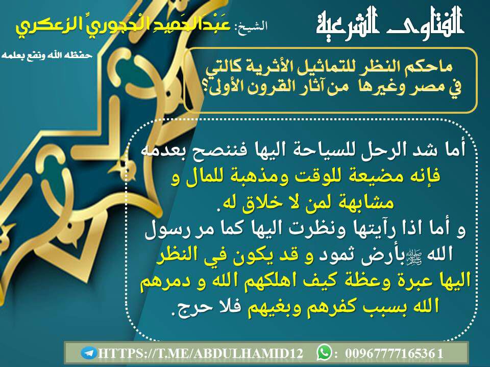 سلسلة الرسئل الدعوية 30
