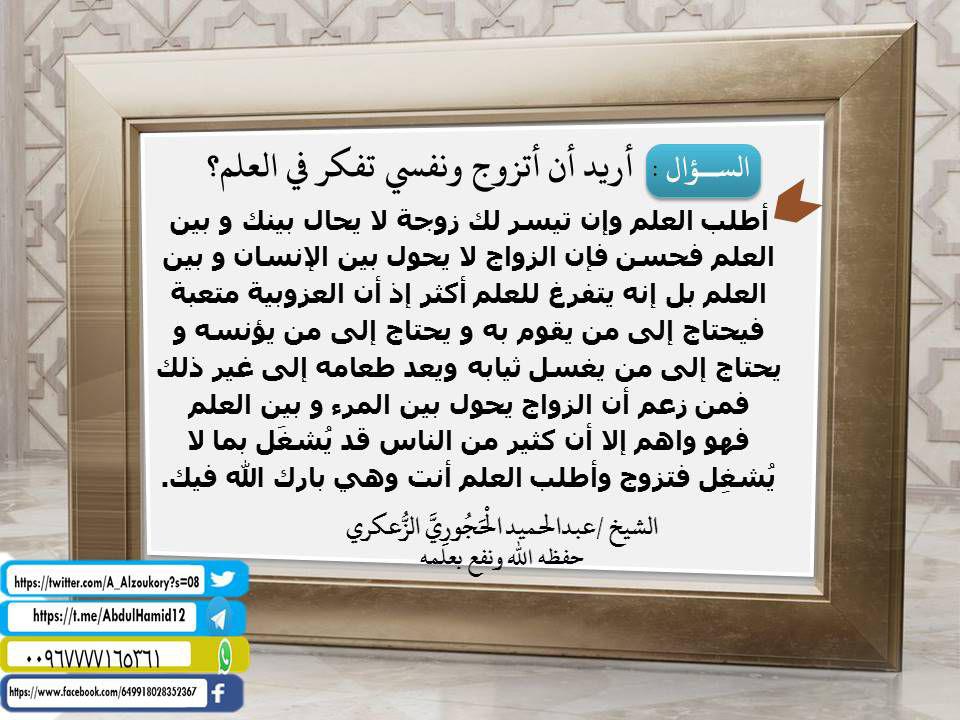 سلسلة الرسائل الدعوية46