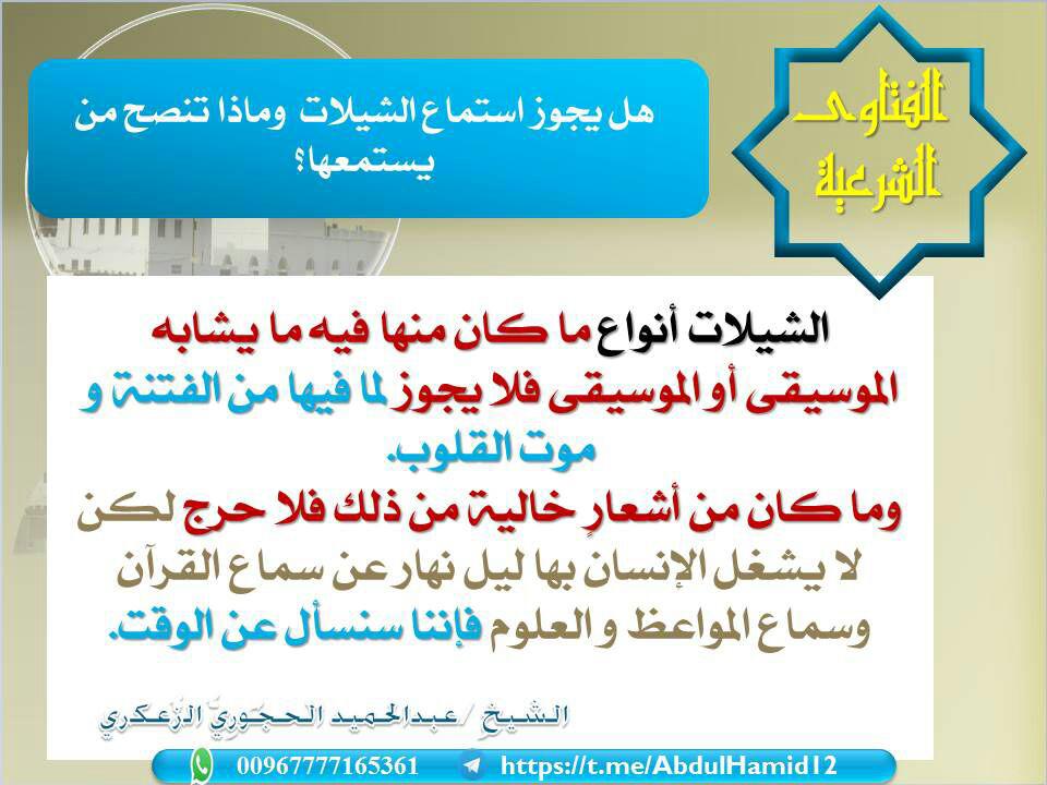 سلسلة الرسئل الدعوية 32