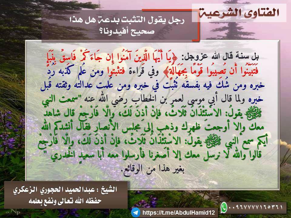 رسائل دعوية 6