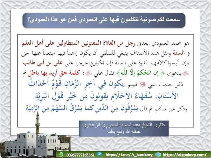 سلسلة الرسائل الدعوية61