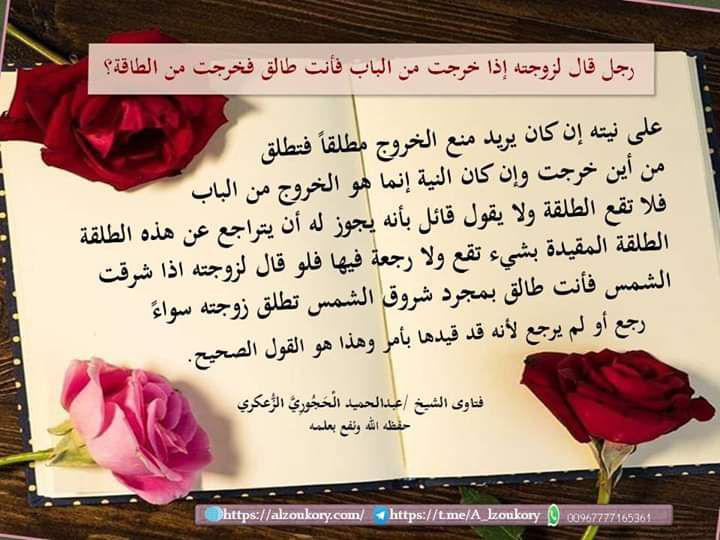 سلسلة الرسائل الدعوية62