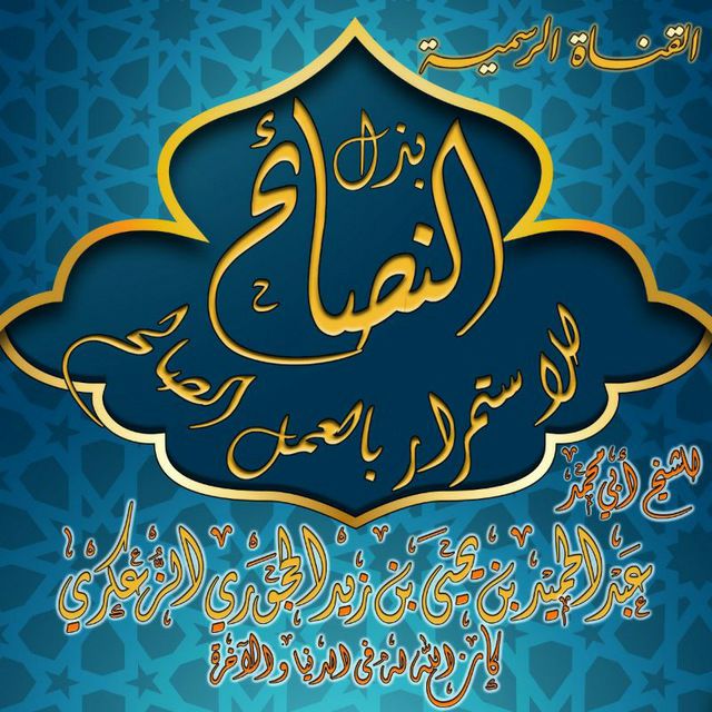 1️⃣ يقول ما حكم التنجيم باستخدام الذكاء الاصطناعي ؟